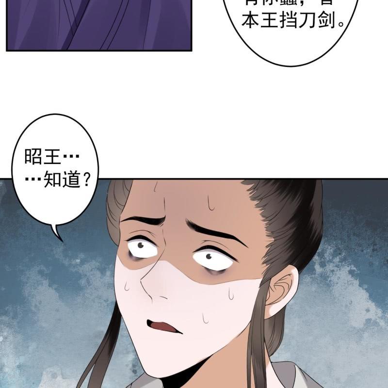 第185话 失去价值(1/2)-第186话