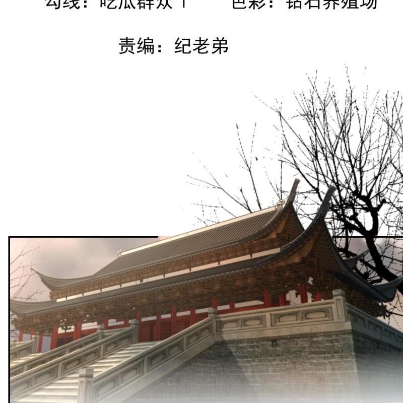 第187话 新的任务(1/2)-第188话