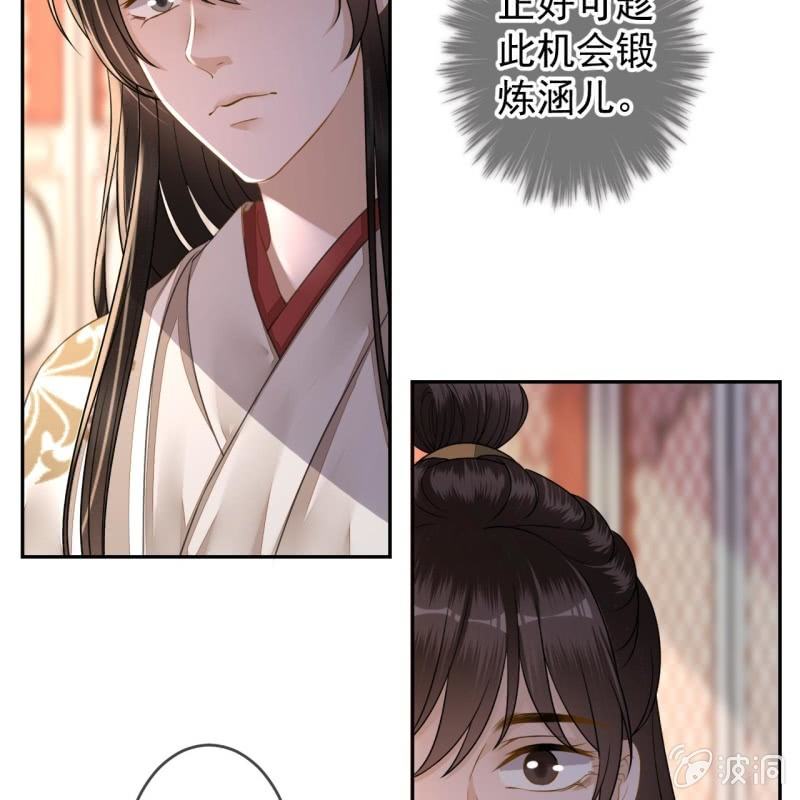 第187话 新的任务(1/2)-第188话