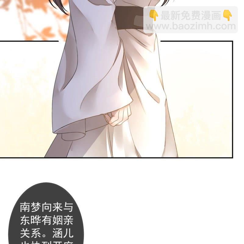 第187话 新的任务(1/2)-第188话