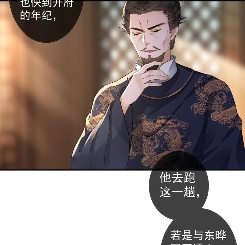 第187话 新的任务(1/2)-第188话