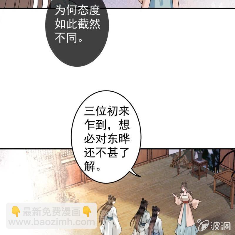 第189话 更加美味(1/2)-第190话