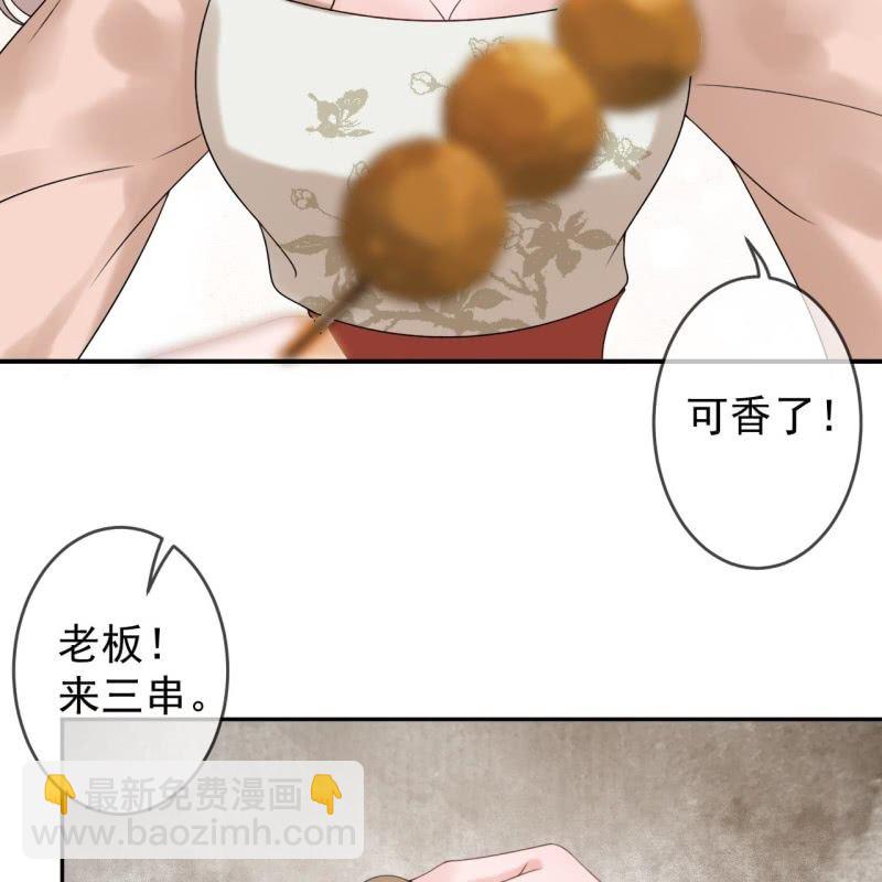 第189话 更加美味30