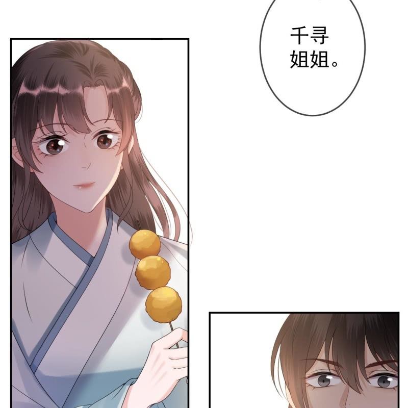 第189话 更加美味(1/2)-第190话