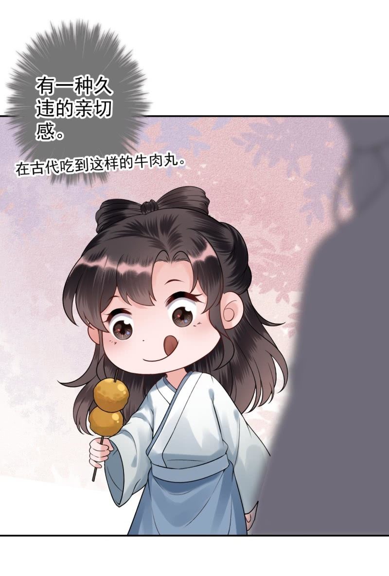 第189话 更加美味(1/2)-第190话