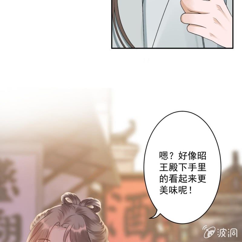 第189话 更加美味(1/2)-第190话