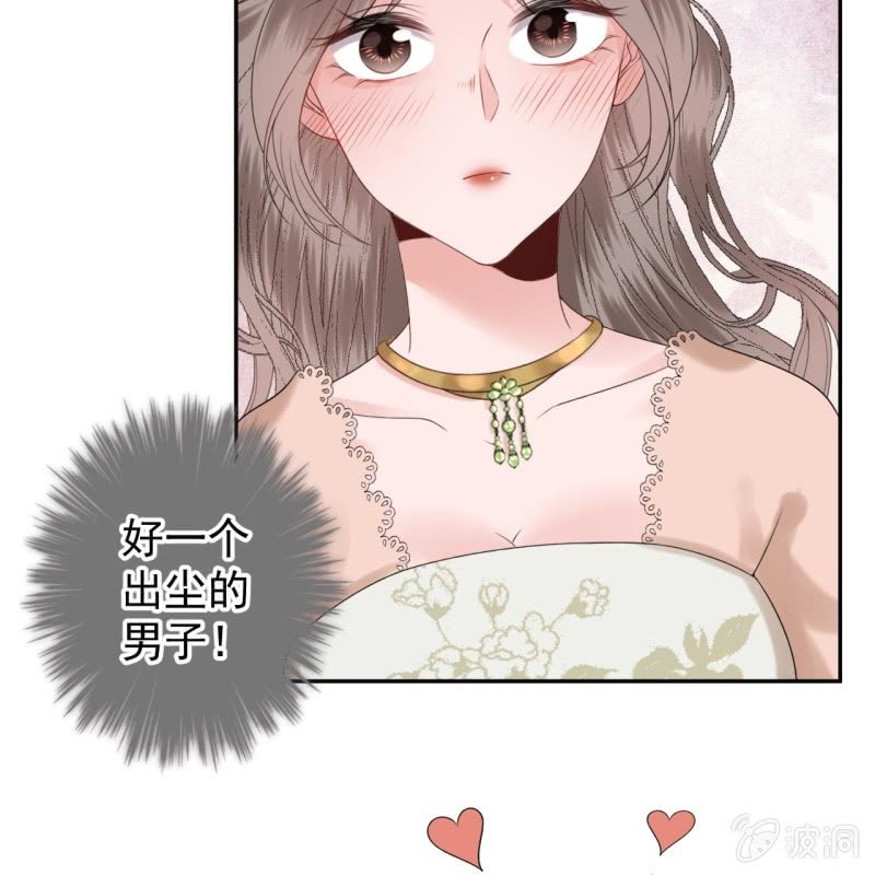 第189话 更加美味(1/2)-第190话