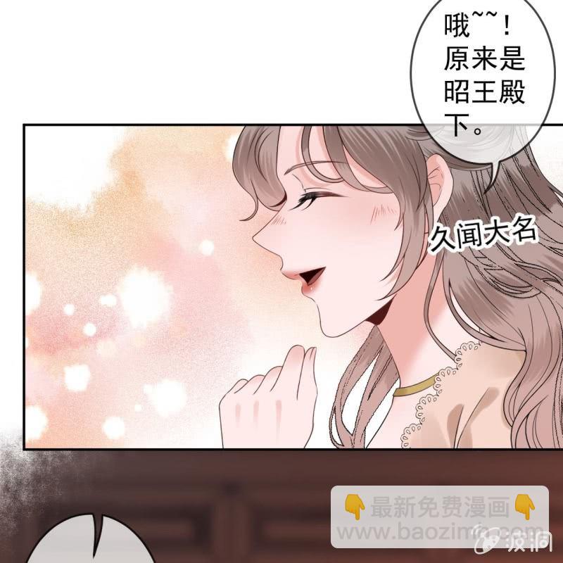 第189话 更加美味(1/2)-第190话