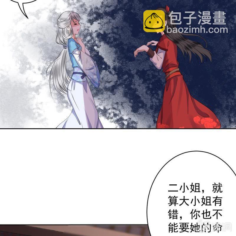 第19话 是人还是鬼(1/2)-第20话