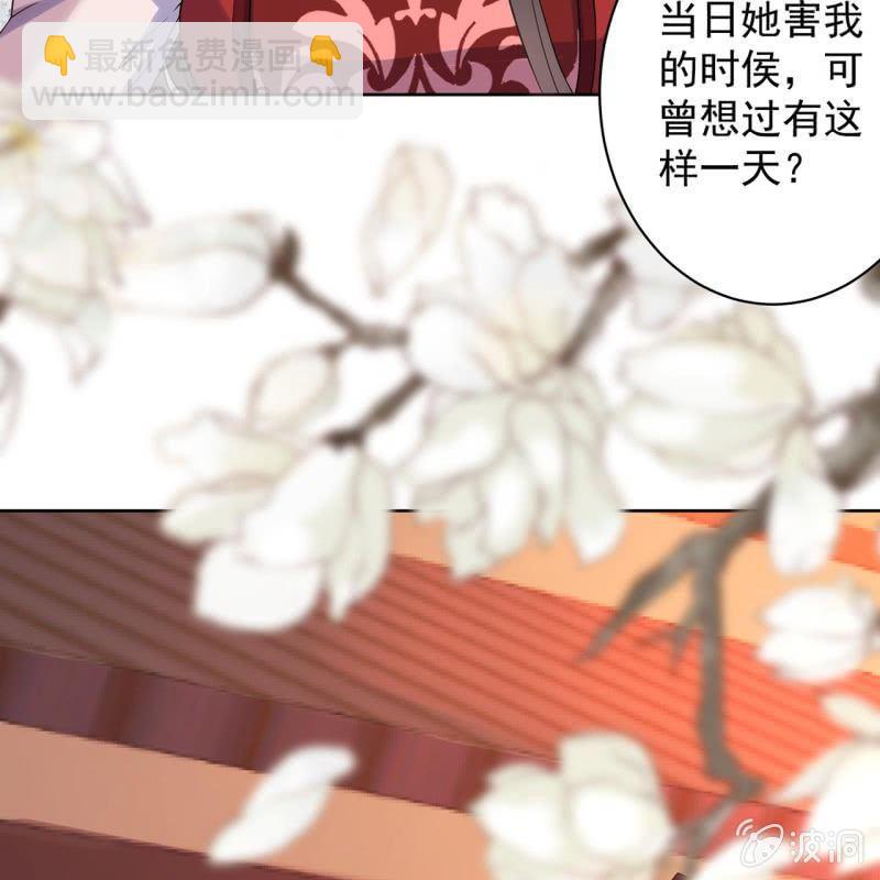 第19话 是人还是鬼(1/2)-第20话