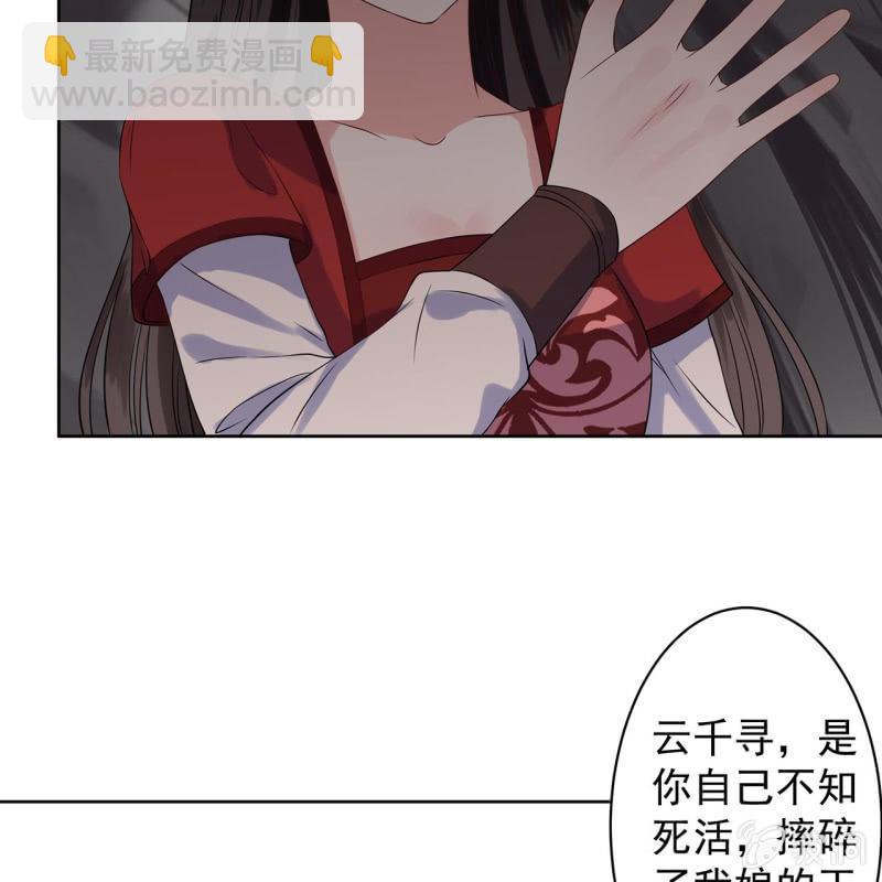 第19话 是人还是鬼(1/2)-第20话