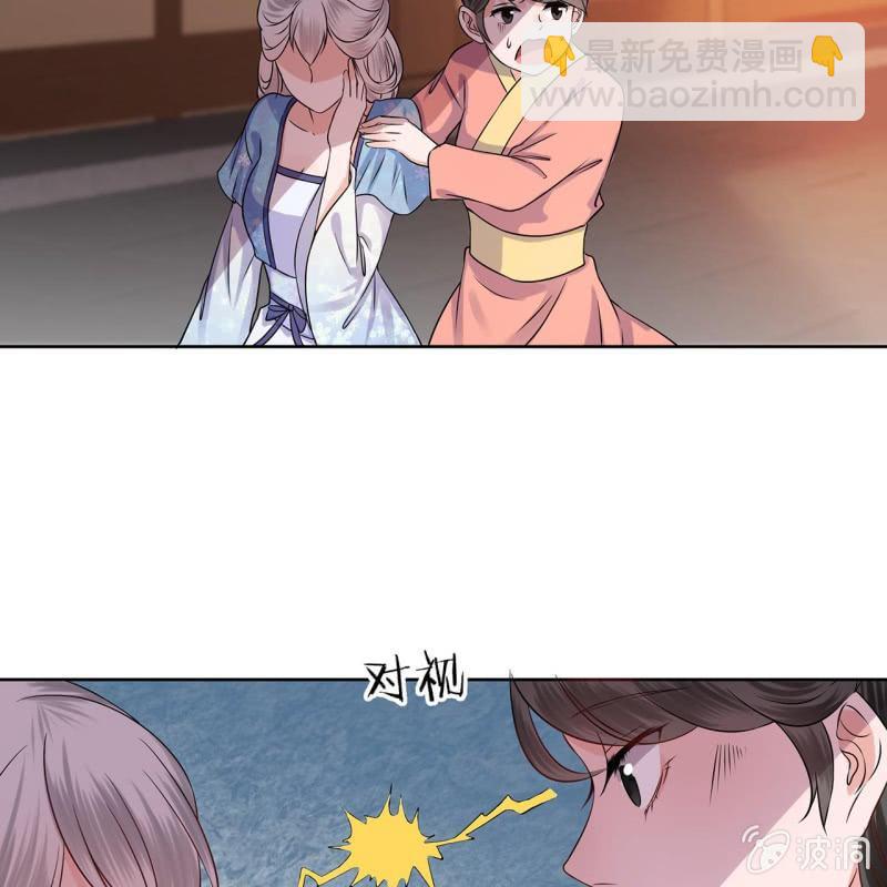 第19话 是人还是鬼(1/2)-第20话