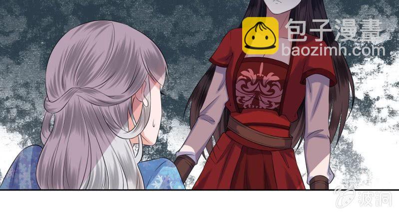 第19话 是人还是鬼(1/2)-第20话