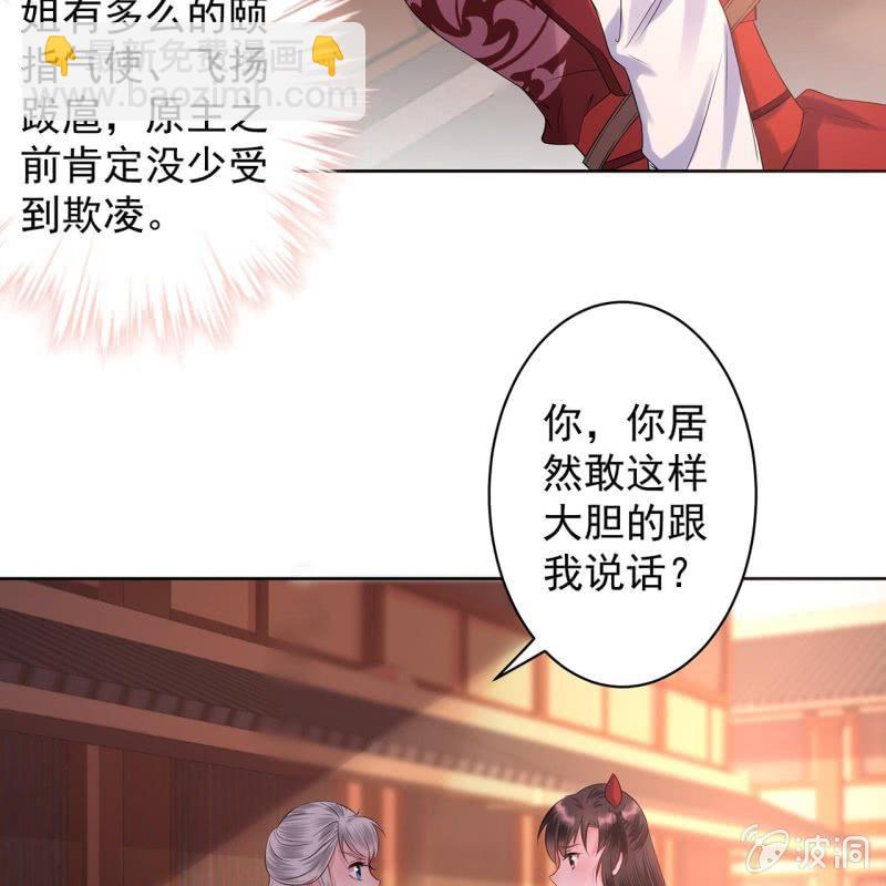 第19话 是人还是鬼(1/2)-第20话