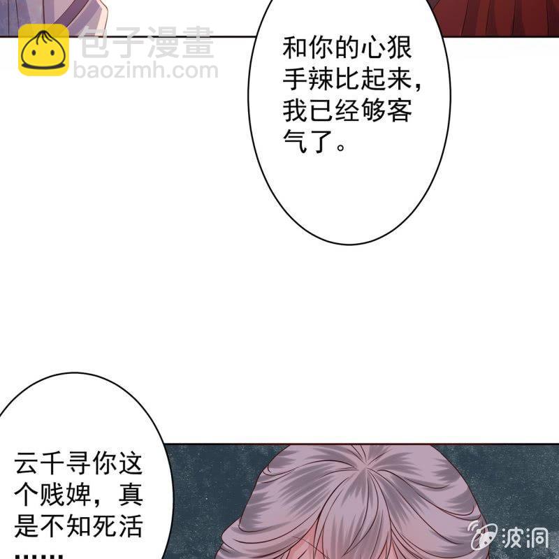 第19话 是人还是鬼(1/2)-第20话