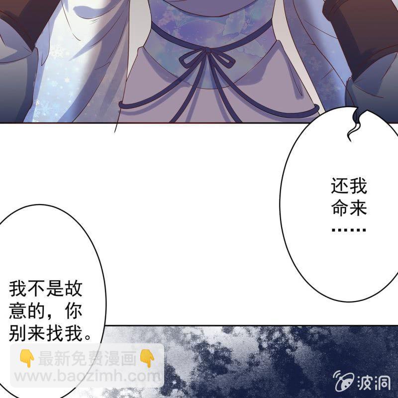 第19话 是人还是鬼(1/2)-第20话