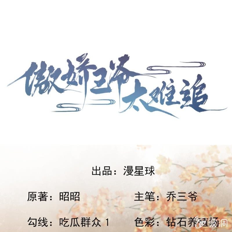 第191话 献舞(1/2)-第192话