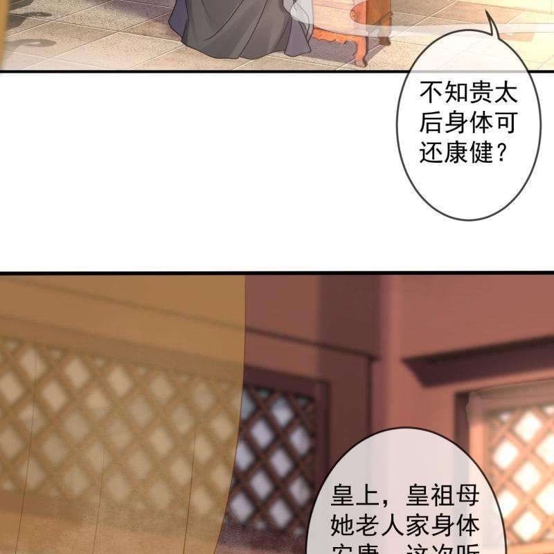 第191话 献舞(1/2)-第192话