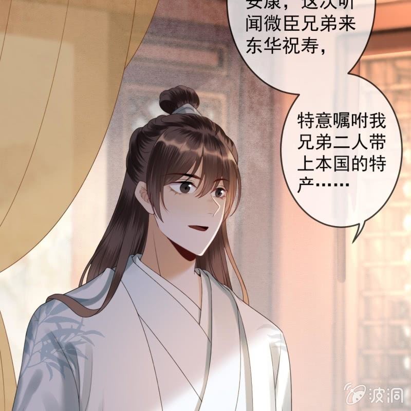 第191话 献舞(1/2)-第192话