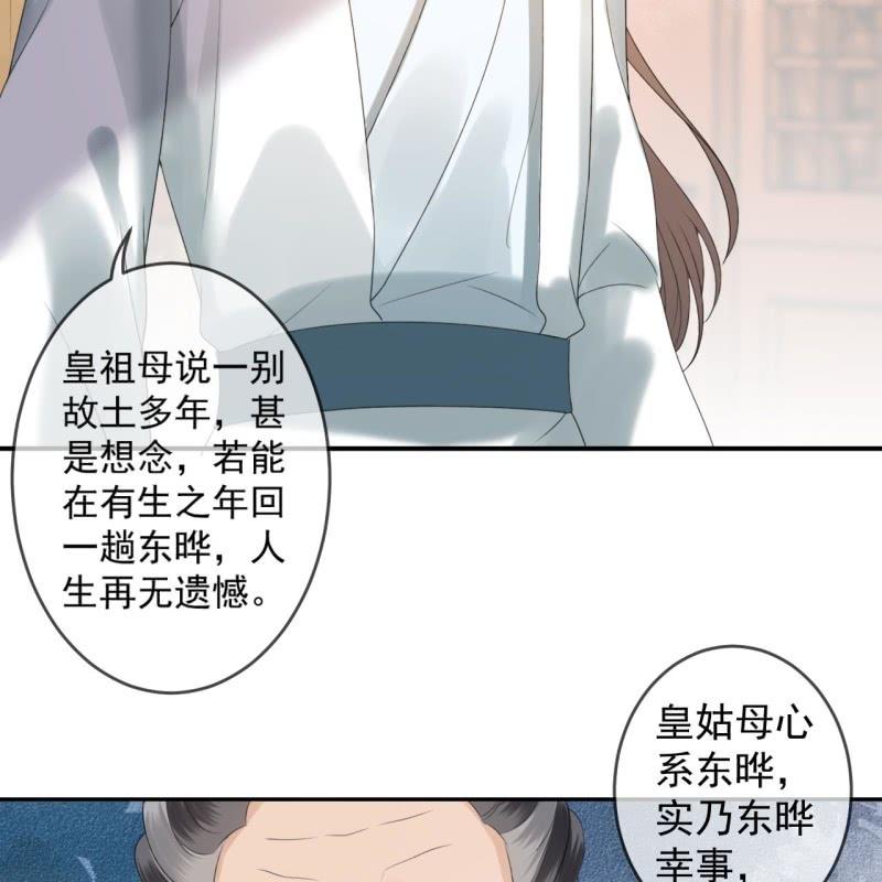 第191话 献舞(1/2)-第192话