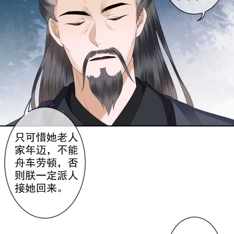 第191话 献舞(1/2)-第192话