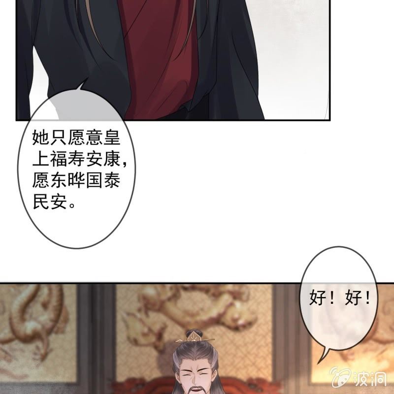 第191话 献舞(1/2)-第192话