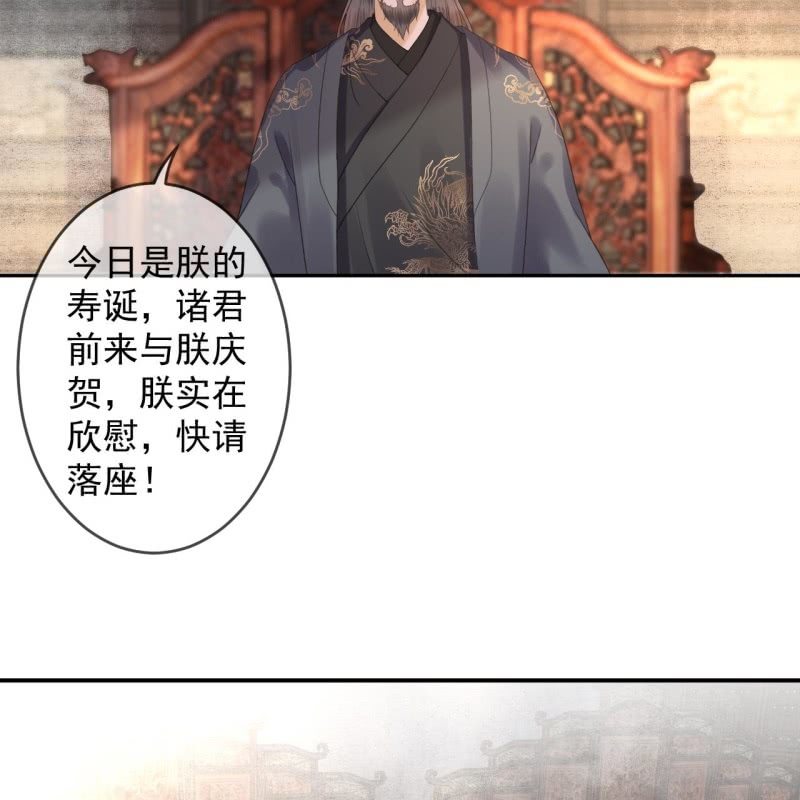 第191话 献舞(1/2)-第192话