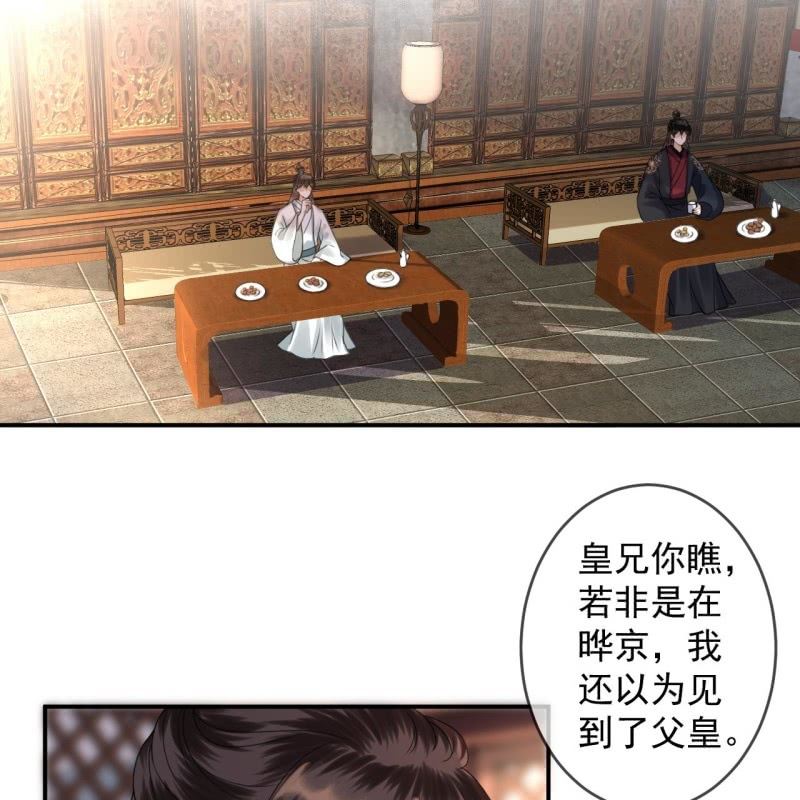 第191话 献舞(1/2)-第192话