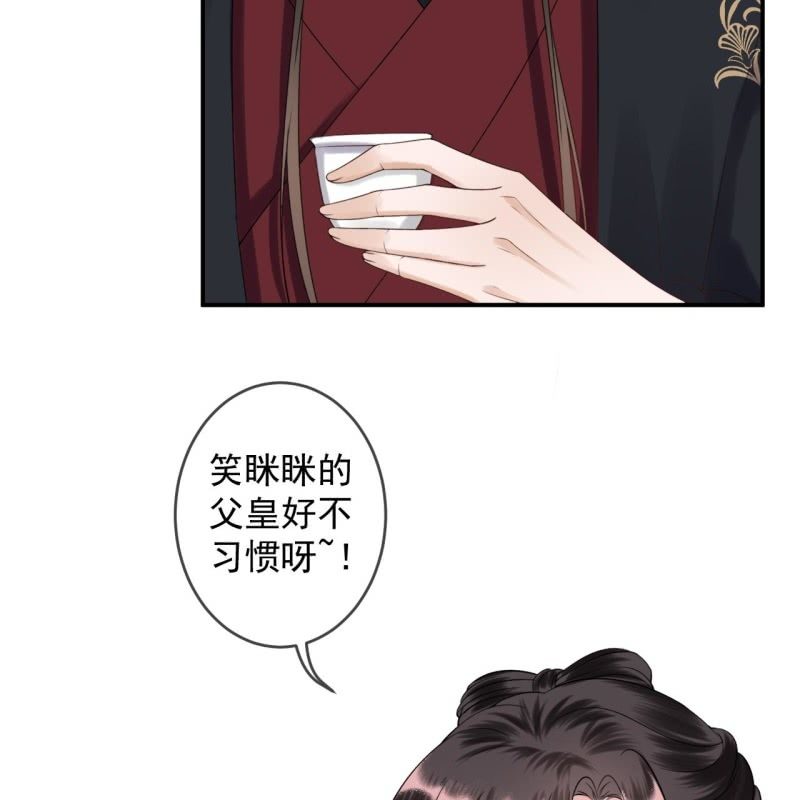 第191话 献舞(1/2)-第192话