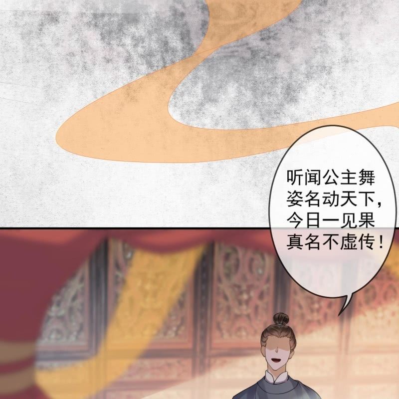 第191话 献舞(1/2)-第192话