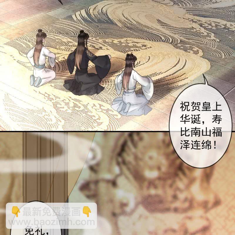 第191话 献舞(1/2)-第192话