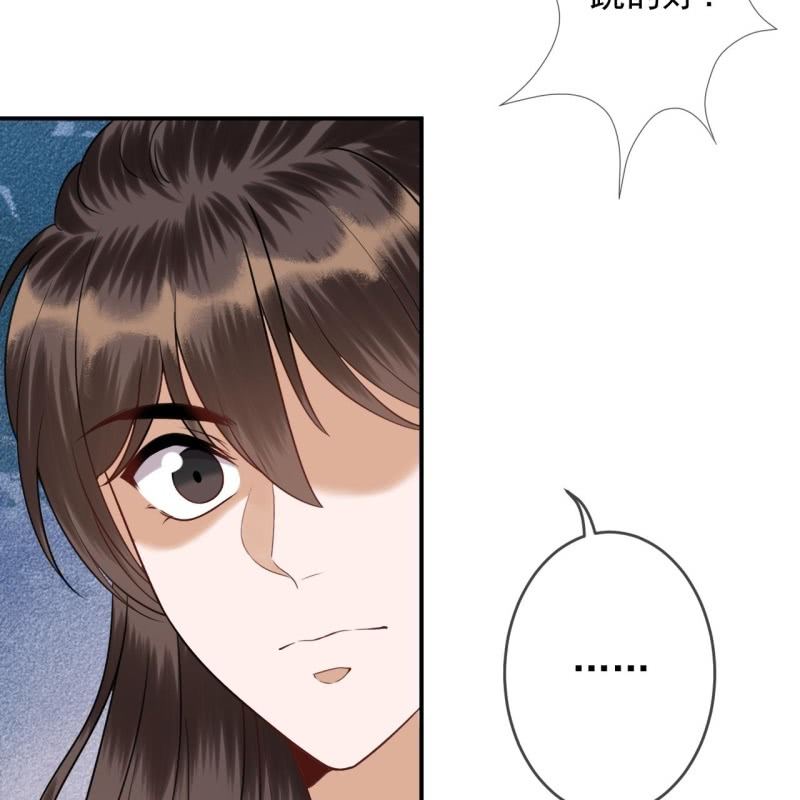 第191话 献舞(1/2)-第192话