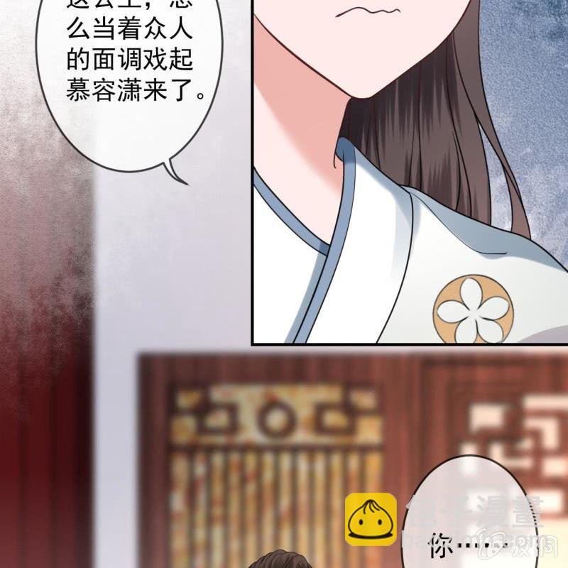 第191话 献舞(1/2)-第192话