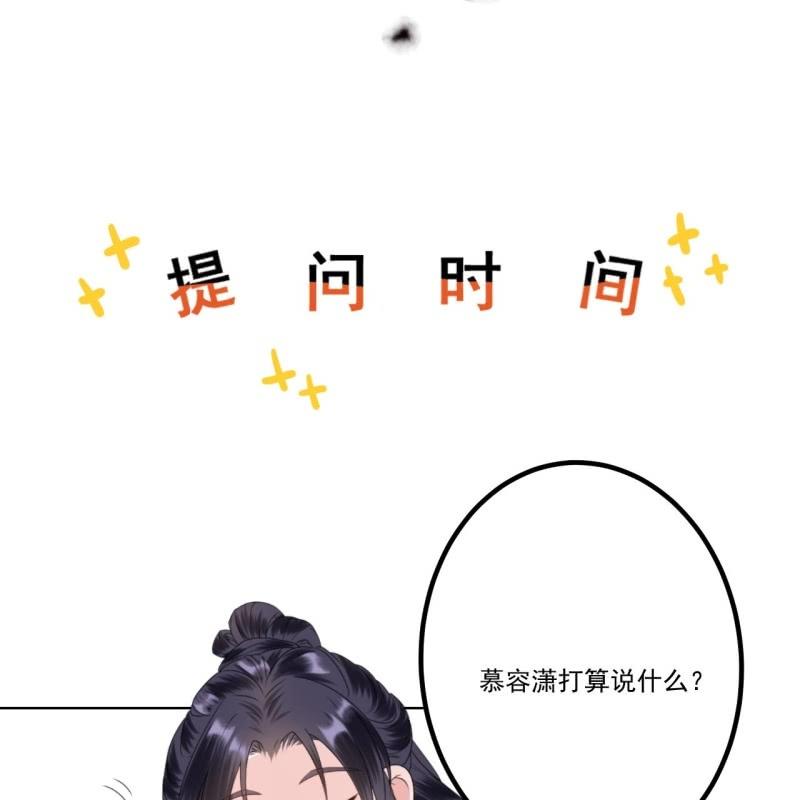 第191话 献舞(1/2)-第192话