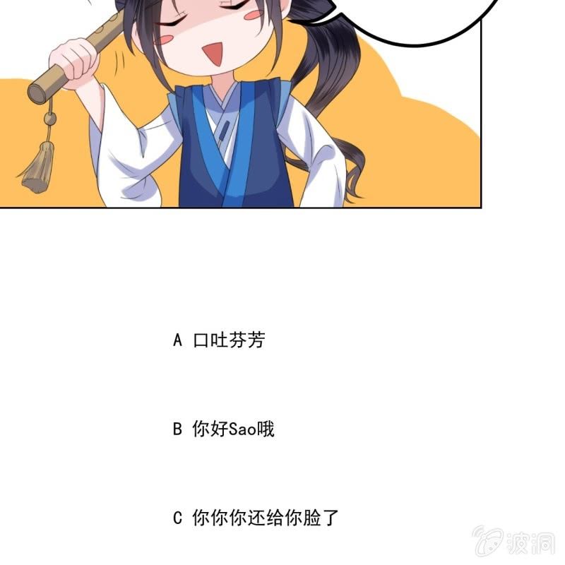 第191话 献舞(1/2)-第192话