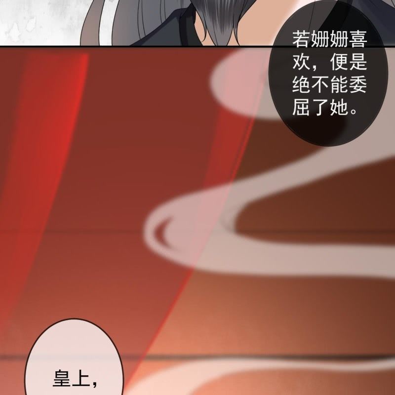 第193话 突然的情话(1/2)-第194话