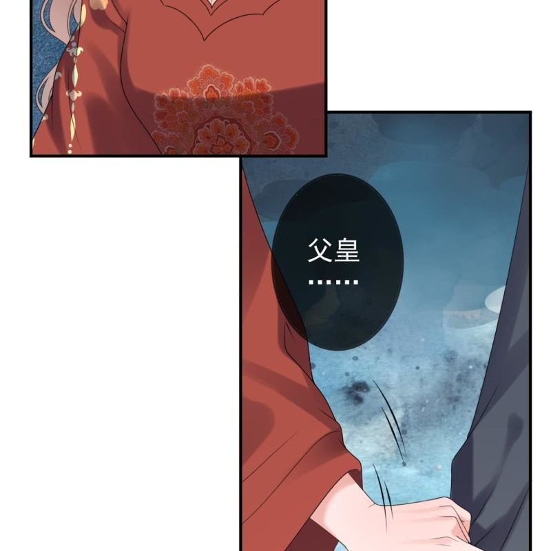 第193话 突然的情话(1/2)-第194话