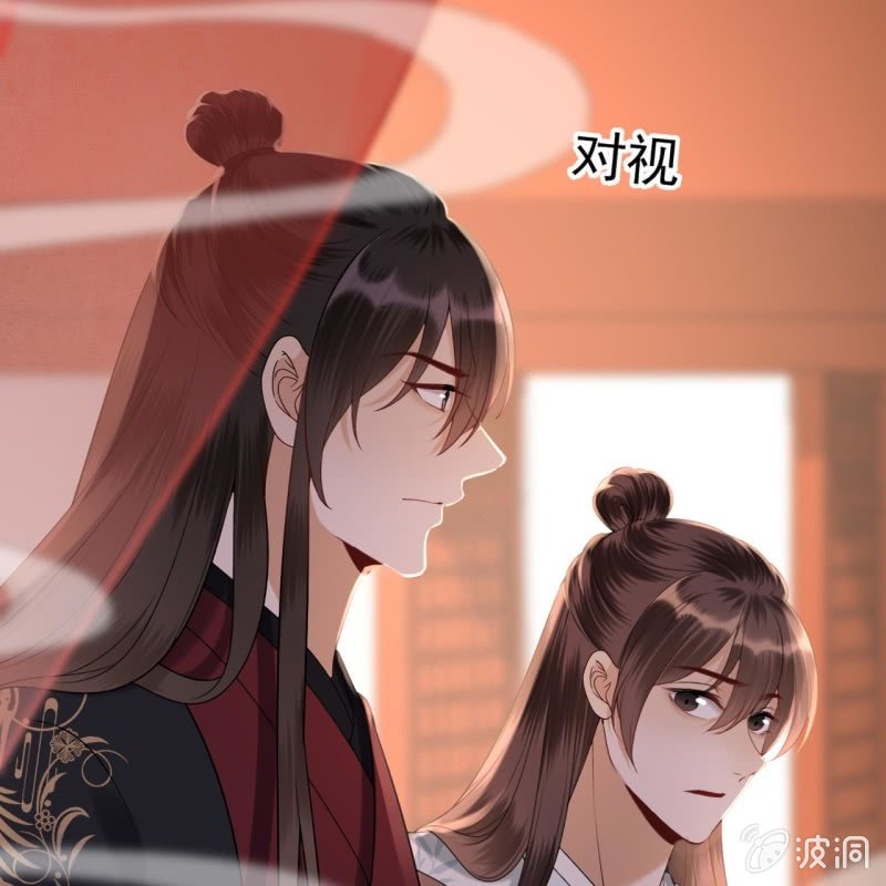 第193话 突然的情话(1/2)-第194话