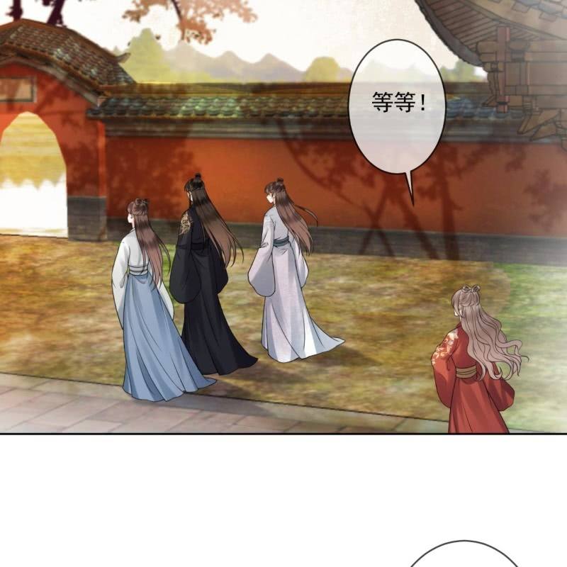 第193话 突然的情话(1/2)-第194话