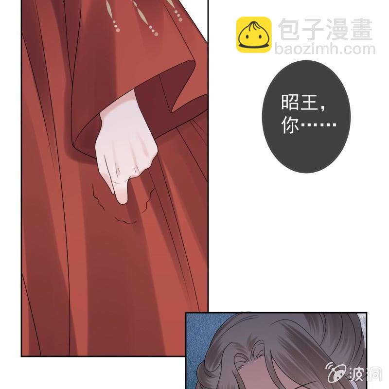 第193话 突然的情话(1/2)-第194话