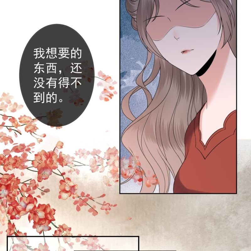 第193话 突然的情话(1/2)-第194话