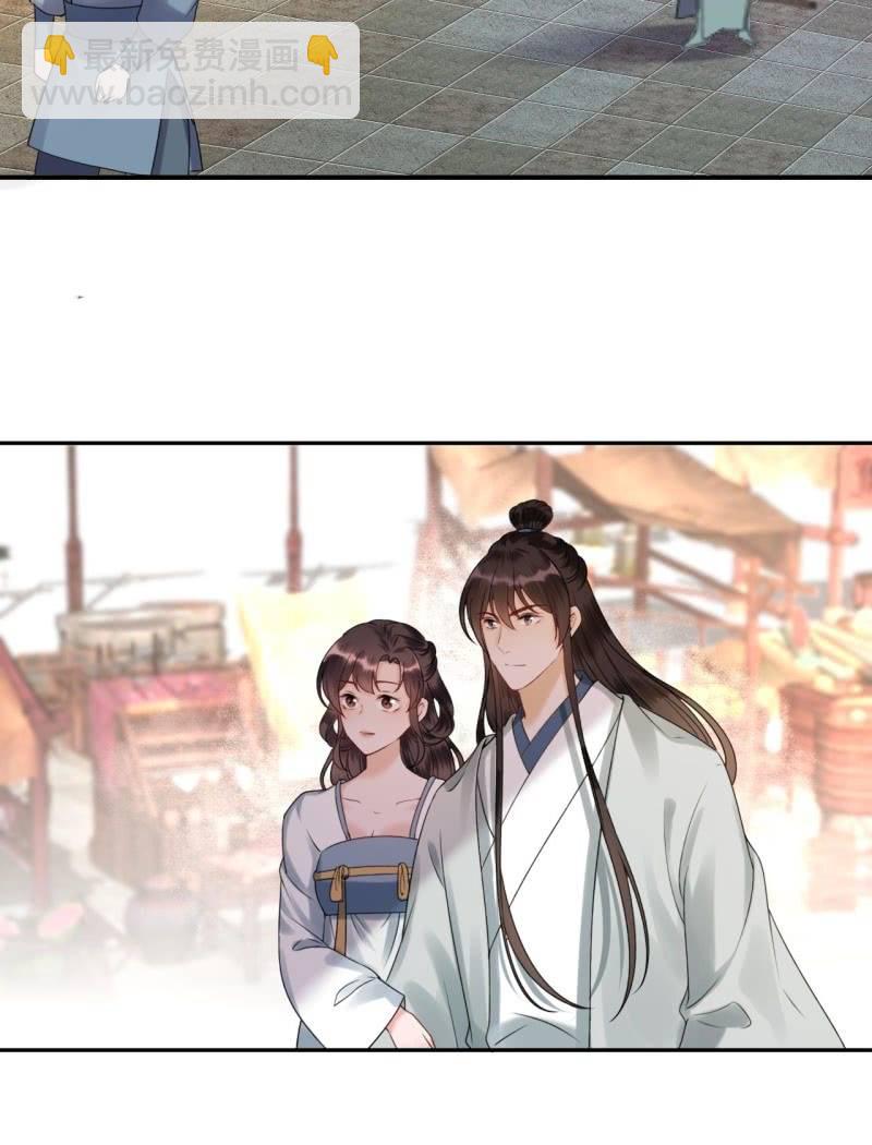 第193话 突然的情话(1/2)-第194话