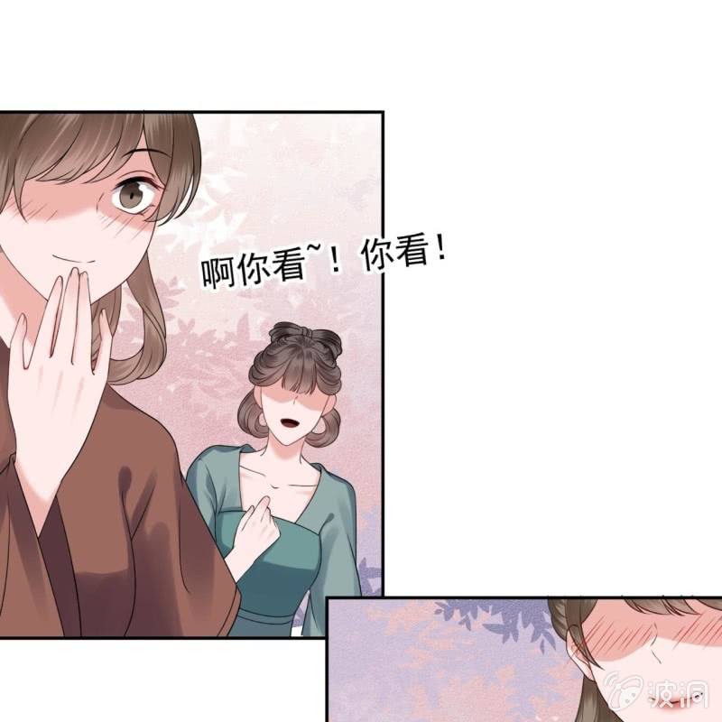 第193话 突然的情话(1/2)-第194话
