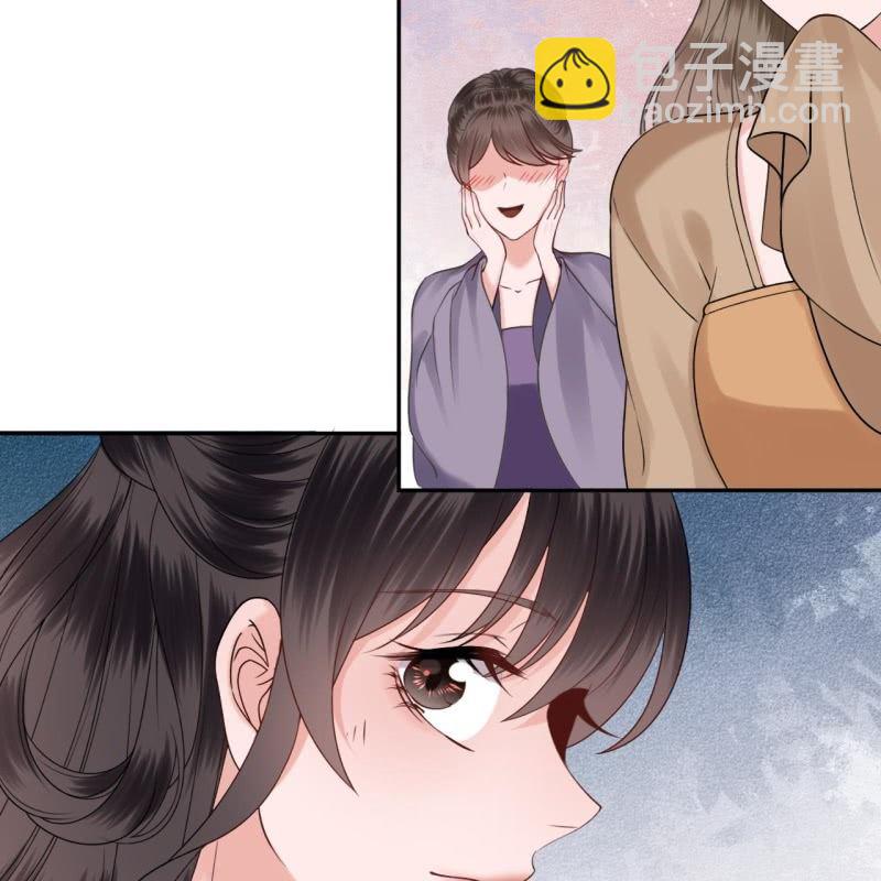 第193话 突然的情话(1/2)-第194话