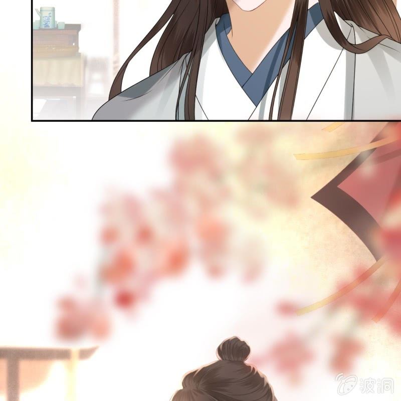 第193话 突然的情话(1/2)-第194话