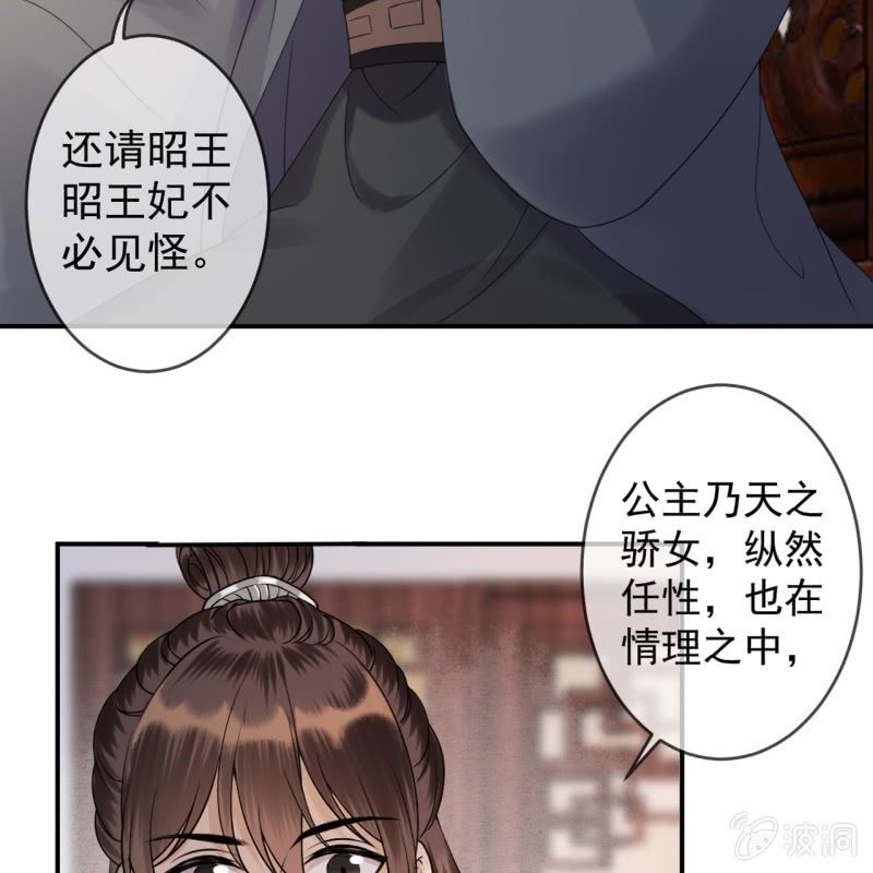 第193话 突然的情话(1/2)-第194话