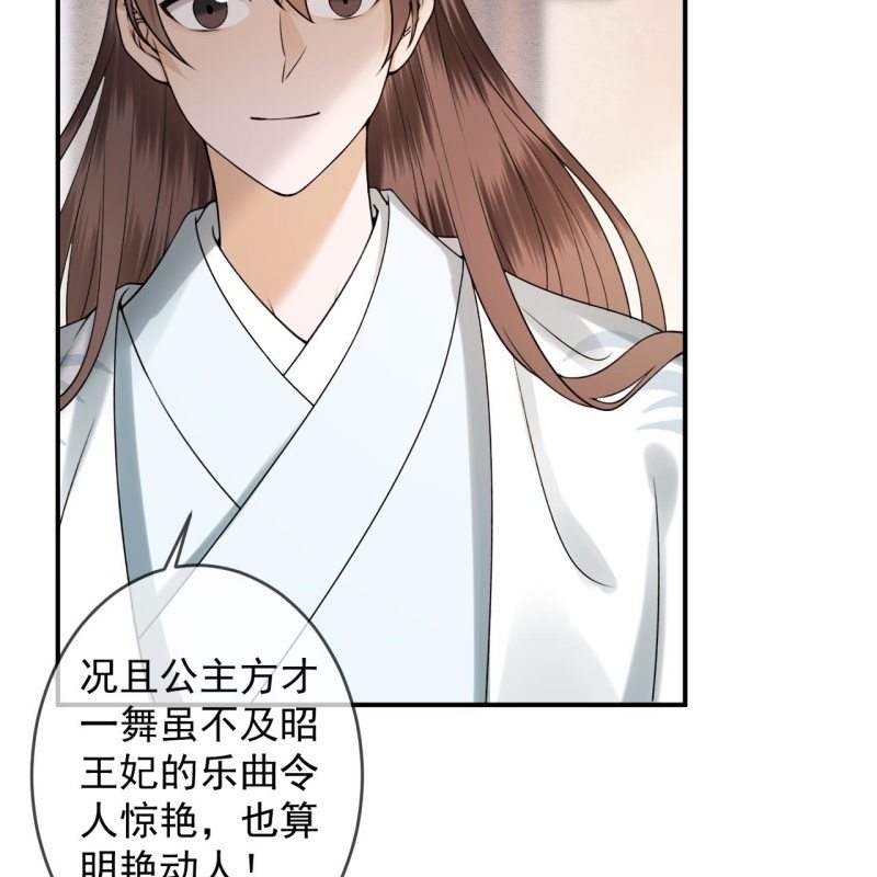 第193话 突然的情话(1/2)-第194话