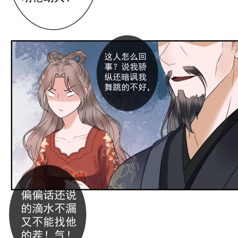 第193话 突然的情话(1/2)-第194话