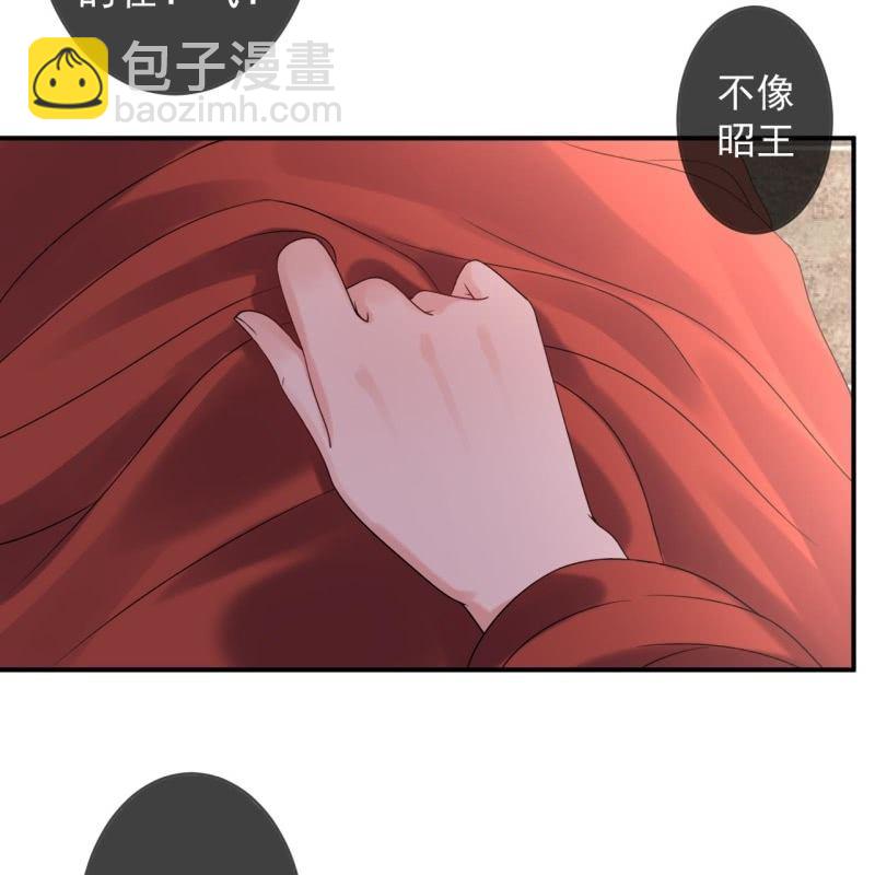 第193话 突然的情话(1/2)-第194话