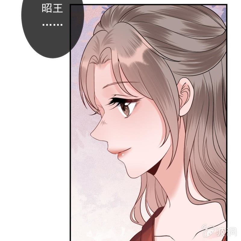 第193话 突然的情话(1/2)-第194话